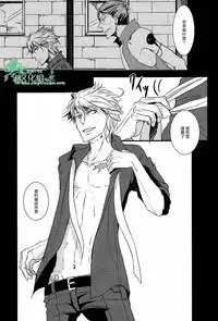 (C79) [Ashburn (Tokiko)] if (Lucky Dog 1) [Chinese] [Empires汉化组]