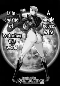 (C87) [Tamakiya (Various)] MILF of STEEL (Uchi no Musume ni Te o Dasuna!) [English] {doujins.com}