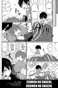 (Renai Survival 2) [KH. (Yuki)] Zenmon no Shachi, Koumon no Shachi. (Free!) [English] [Kintsugi Scans]