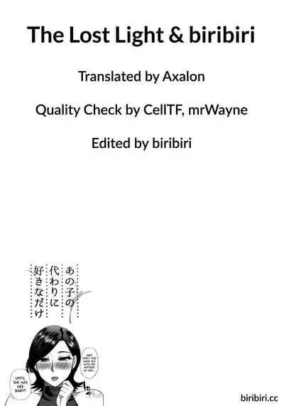 [Shunjou Shuusuke] Anoko no Kawari ni Suki na dake Ch. 1-2 | Do Anything You Like To Me In Her Place Ch. 1-2 (Anoko no Kawari ni Sukinadake) [English] =TLL + biribiri=