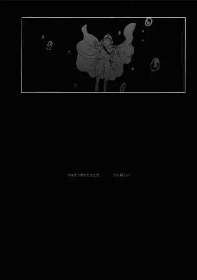 [Katamusubi] So much water so close to home (South Park)