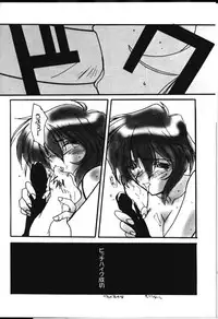 [UA Daisakusen (Harada Shoutarou)] Ruridou Gahou 6 (Sentimental Graffiti)