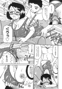 [Akifuji Satoshi] Boshi Kantsuu