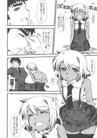 (C76) [Doronuma Kyoudai (Various)] Yaminabe Tengoku - Heaven of the Dark Pan