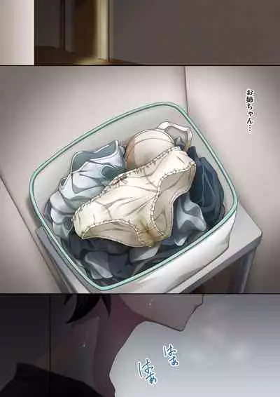 [Kaori no Chikara (Kaze no Koe)] Onee-chan wa itsumo boku ni onara o Kagasete Kureru