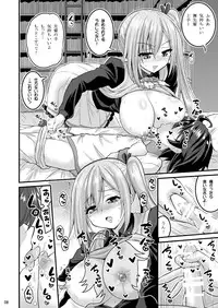 [Hasemi Box (Hasemi Ryo)] Futari to Shota no Phantom Night (Musaigen no Phantom World) [Digital]