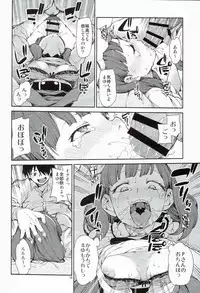 (C89) [Jikomanzoku (Akitsuki Itsuki)] Zettai Sukutte Misemasu kara (THE IDOLM@STER CINDERELLA GIRLS)