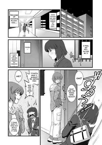 [Saigado] Hitoduma Onnakyoshi Main-san 1 | Wife And Teacher Main-san 1 [English] {Doujins.com} [Digital]