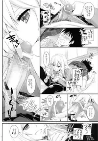 (SC60) [Digital Lover (Nakajima Yuka)] D.L. action 77 (Toaru Majutsu no Index)