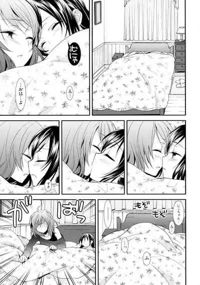 NICO & MAKI COLLECTION 3