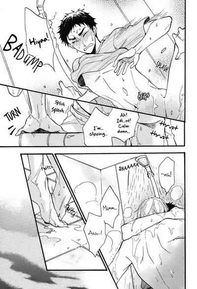 (SUPER23) [angel (ran mutsuki)] Aiyoku Buddy | I Lustful Buddy (Kuroko no Basuke) [English]