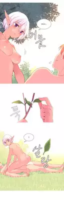 [Tankguy, ROZER] A World That I Rule Ch.01-25 [English] (Game of Scanlation) (Ongoing)