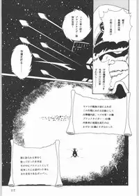 (C62) [Ganso Sonoda Ya (Sonoda Ken'ichi)] Megaton Punch 1 (Various)