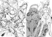 (COMIC1☆4) [Synthetic Garden (Miwa Yoshikazu) & Galaxist (Blade)] Genei no Kyouen Preview (PHANTASY STAR PORTABLE 2)