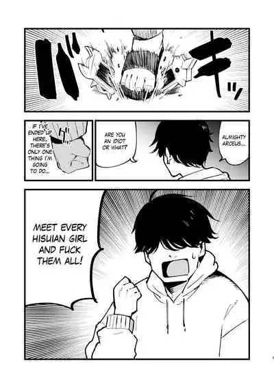 Hisui Tensei-roku | Records of my reincarnation in Hisui