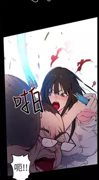 PC Goddes Room 女神网咖 1-20Chinese