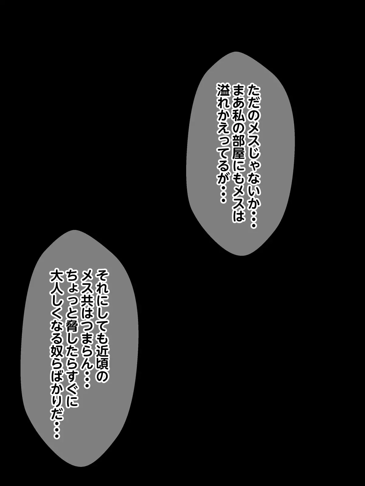 The darkest night hentai ryoshu ni torae rareta onnatachi ga ukeru kairaku chokyo burigitte merufieren no baai