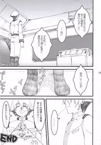 [Alpha to Yukaina Nakamatachi] Anata no Hisho Ga Tsukamarimashita (Gundam 0079 Card Builder)