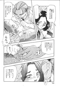 [Yukimino Yukio] Kimi no Kimagure