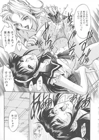 [Yanagawa Rio] AV Cine Club