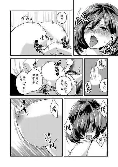 [Akagi Gisho] Dame yo, Otou-san ga Kizuichau... ~Musuko no Iyarashi Douga o Miteshimatta Gibo~ 1-6