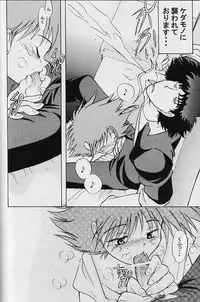 (C62) [Channel Rom (Minoh Rom)] Absurd Days (Cowboy Bebop)