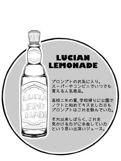 tayutau koi no shouchakuten