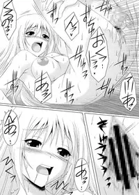 [A・O・I (Ayato)] Otome yo hanryo wo idake!! (Maji de Watashi ni Koi Shinasai!) [Digital]