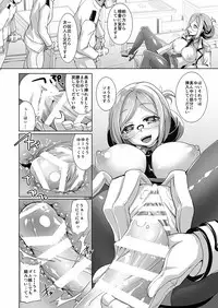 [Moon Night Kitten (Kouki Kuu)] Shikiyoku Skinship (Kantai Collection -KanColle-) [Digital]