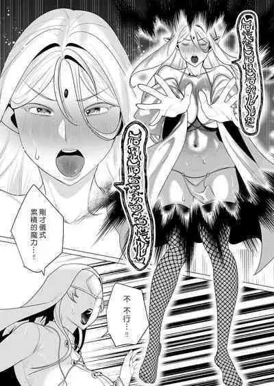 Yuusha-sama wa Houshuu ni Hitozuma o Gokibou desu 2