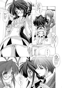 (C76) [Chuuni+OUT OF SIGHT (Kim Chii)] M@STER OF PUPPETS 01→05+ (THE IDOLM@STER)