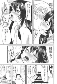 (C92) [Lolicon Trap (Ippon)] Akatsuki Hibiki to Love Love na 3P Suru Soushuuhen (Kantai Collection -KanColle-)