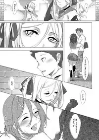 COMIC ExE 14 [Digital]