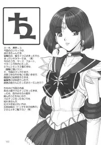 [RPG Company 2 (Various)] Lolita-Spirits Vol. 6 (Various)