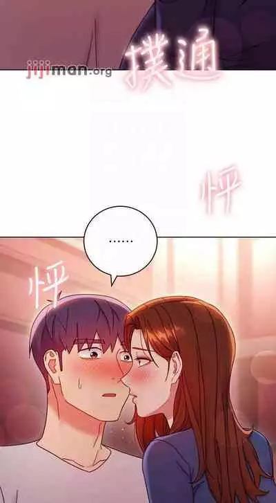 【周二连载】继母的朋友们(作者:Red-A&頸枕) 第1~71话