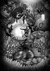 [Pintsize (Hozumi Touzi, TKS)] Conception Tantricle Echoes ~Pervert Reproductive Vessel Celica~