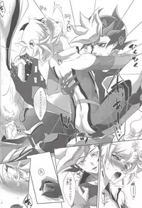 (Sennen Battle Phase 21) [Neo Wing (Saika)] Dotchi ga sukina no? (Yu-Gi-Oh! VRAINS)