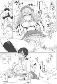 (C94) [Digital Lover (Nakajima Yuka)] DL - Kanmusu Soushuuhen 03 (Kantai Collection -KanColle-)