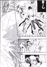 [Dynamite Honey] Moon Shine 9 [Gundam Seed]