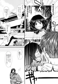 [Ariga Tou] Onaho Viber