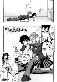 [Satou Toshio] Hame Dere Bitch | Pretty Bitch [English] [Doujins.com] [Decensored]