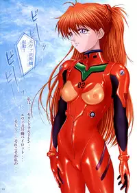(C75) [Karei NUDOL (Komura Keita)] LITTLE ELITE (Neon Genesis Evangelion)