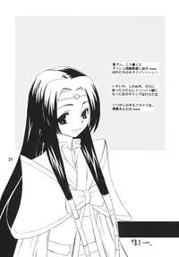 [Futanaru Futanari Futanareba (CAW=ZOO)] Nu...! (Code Geass) [Digital]