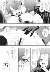 (C85) [Ash wing (Makuro)] Ten Kowa (Kantai Collection -KanColle-)