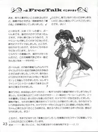 [Echigo-ya Kikaku (Negura-Nao)] Pint Points (Tonde Buurin)