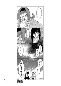 [Toko-ya (HEIZO, Kitoen)] Saint Foire Festival Eve Richilds:1&2 [Digital]