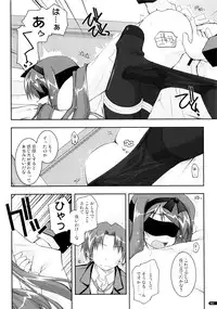 (C75) [Angyadow (Shikei)] Kanishino Soushuuhen (Haruka ni Aogi, Uruwashi no)