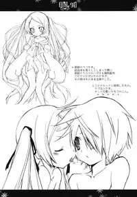 (C79) [Your's-Wow!! (Konata Hyuura)] DiN go (Letter Bee) [English] [TLRF]