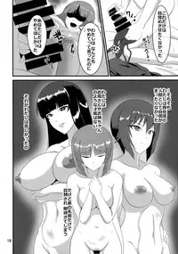 (C92) [Sanukiya (Sanukinokami Takakage)] Kore ga Nishizumi-ryuu!? (Girls und Panzer)