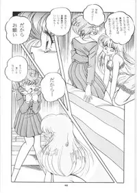 C-COMPANY SPECIAL STAGE 16